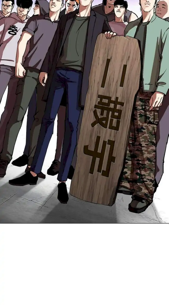 Read Lookism ID Manga Online