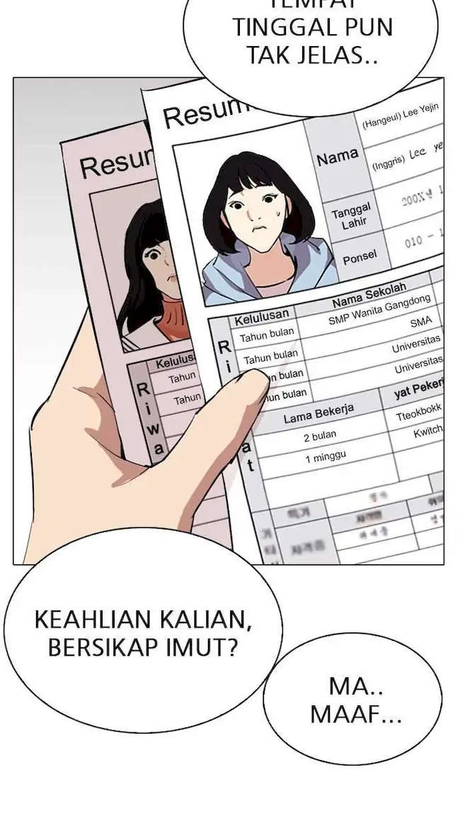 Read Lookism ID Manga Online