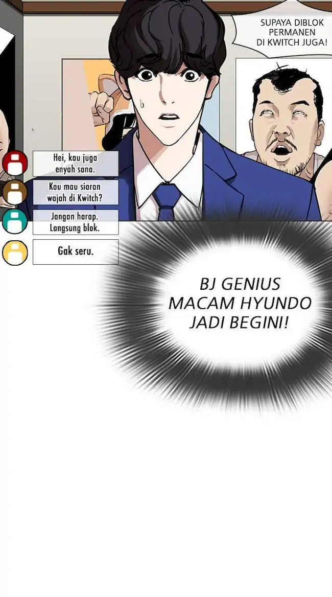 Read Lookism ID Manga Online