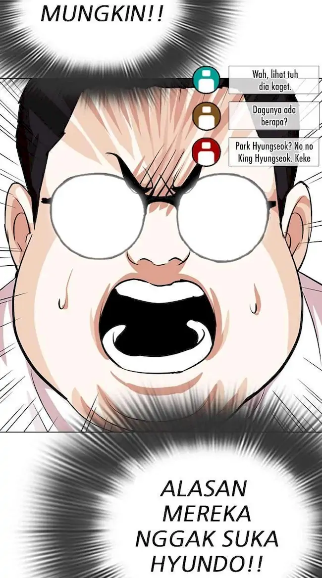 Read Lookism ID Manga Online
