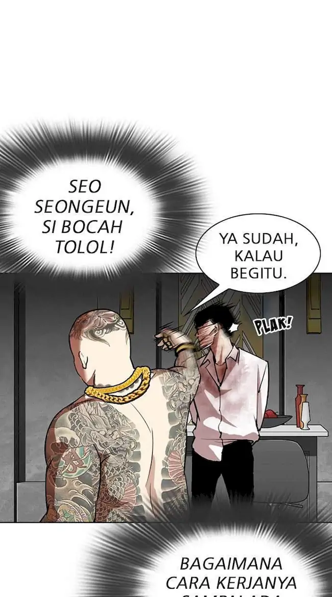 Read Lookism ID Manga Online