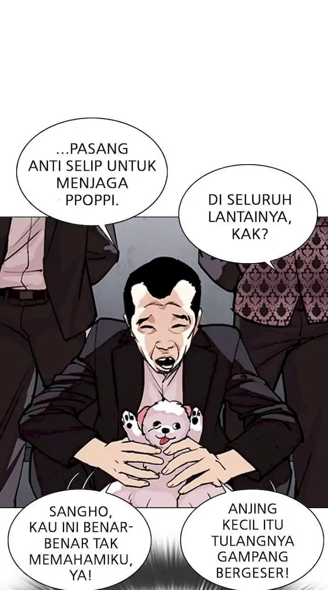 Read Lookism ID Manga Online