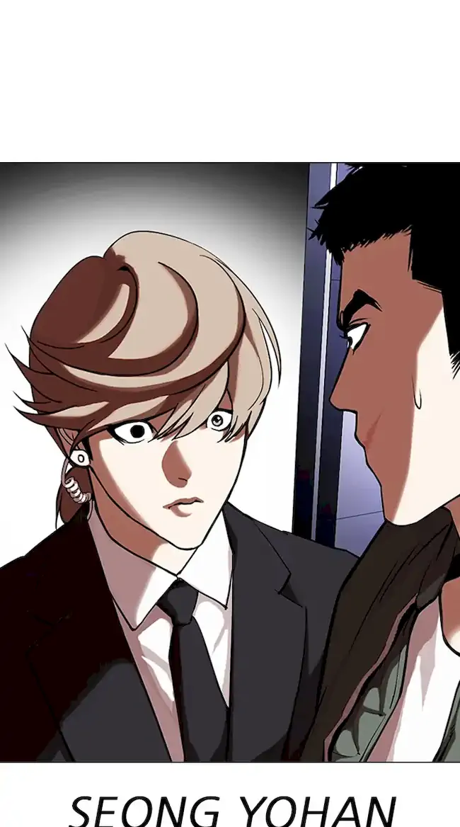 Read Lookism ID Manga Online