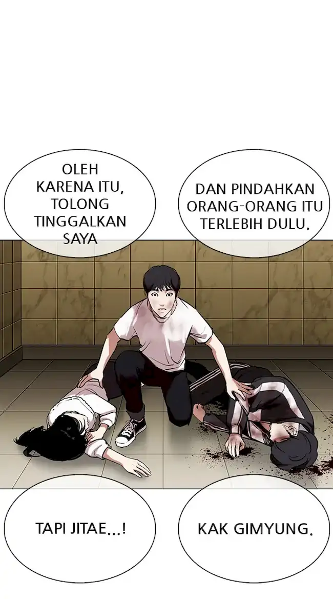 Read Lookism ID Manga Online