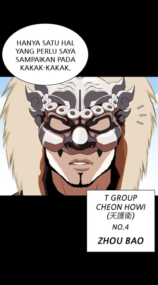 Read Lookism ID Manga Online