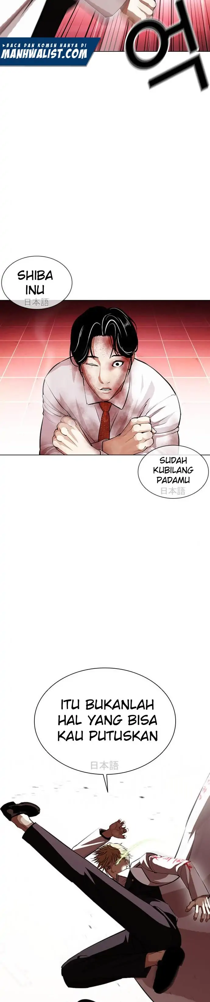 Read Lookism ID Manga Online