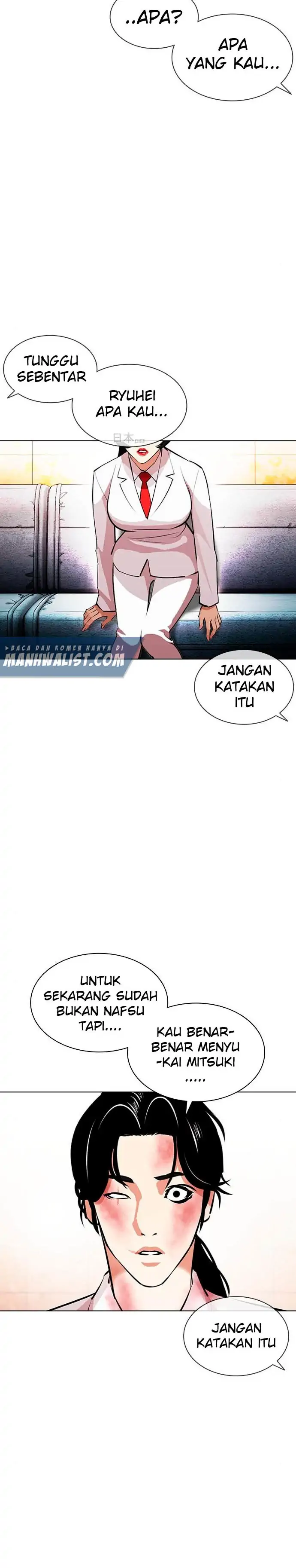 Read Lookism ID Manga Online