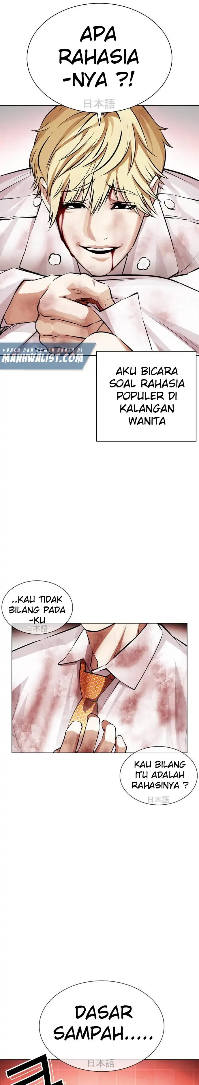 Read Lookism ID Manga Online