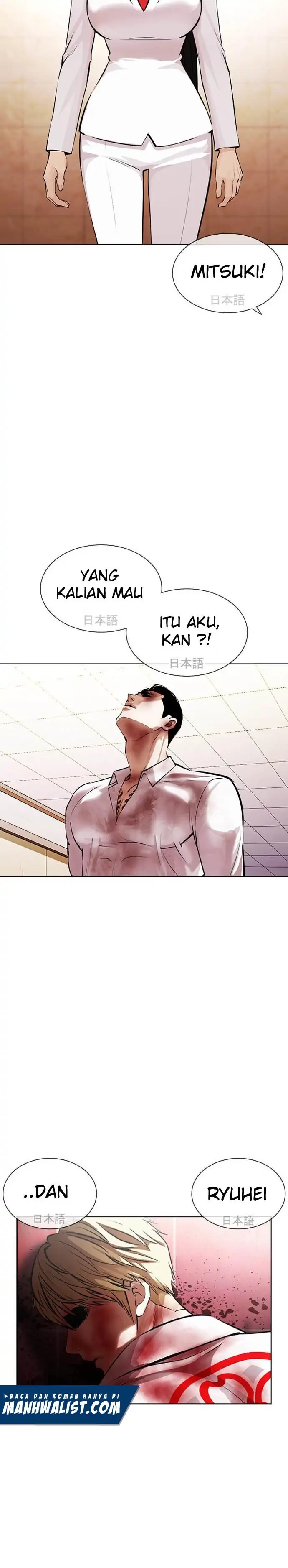 Read Lookism ID Manga Online