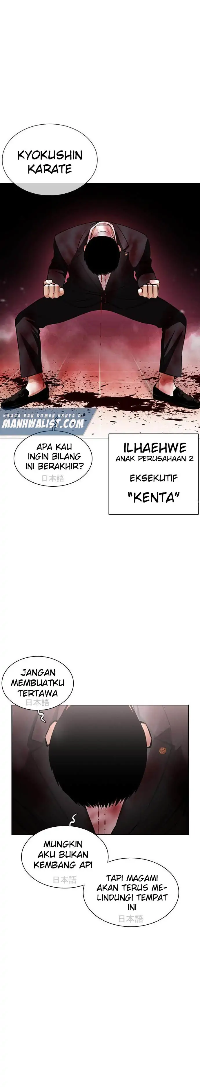 Read Lookism ID Manga Online