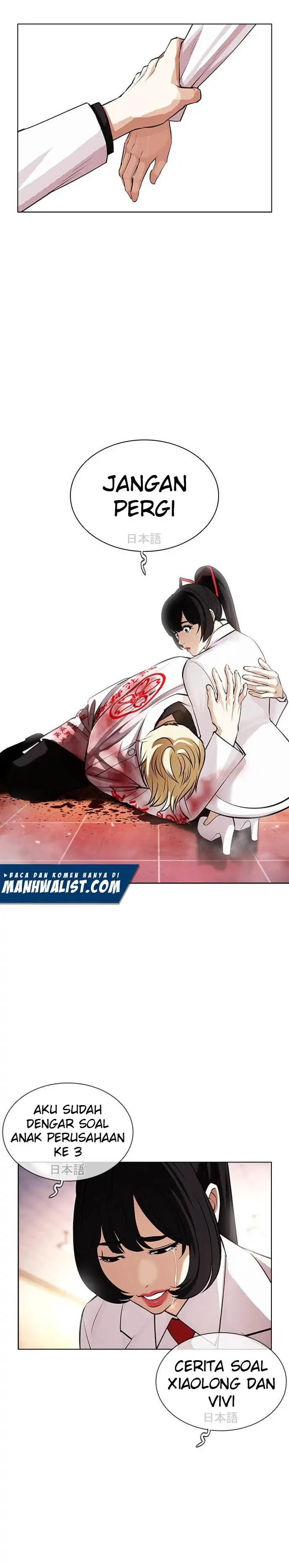 Read Lookism ID Manga Online