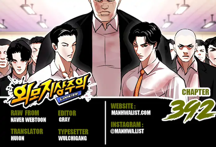 Read Lookism ID Manga Online