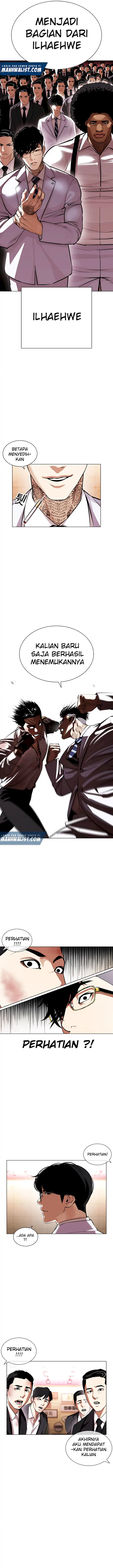 Read Lookism ID Manga Online