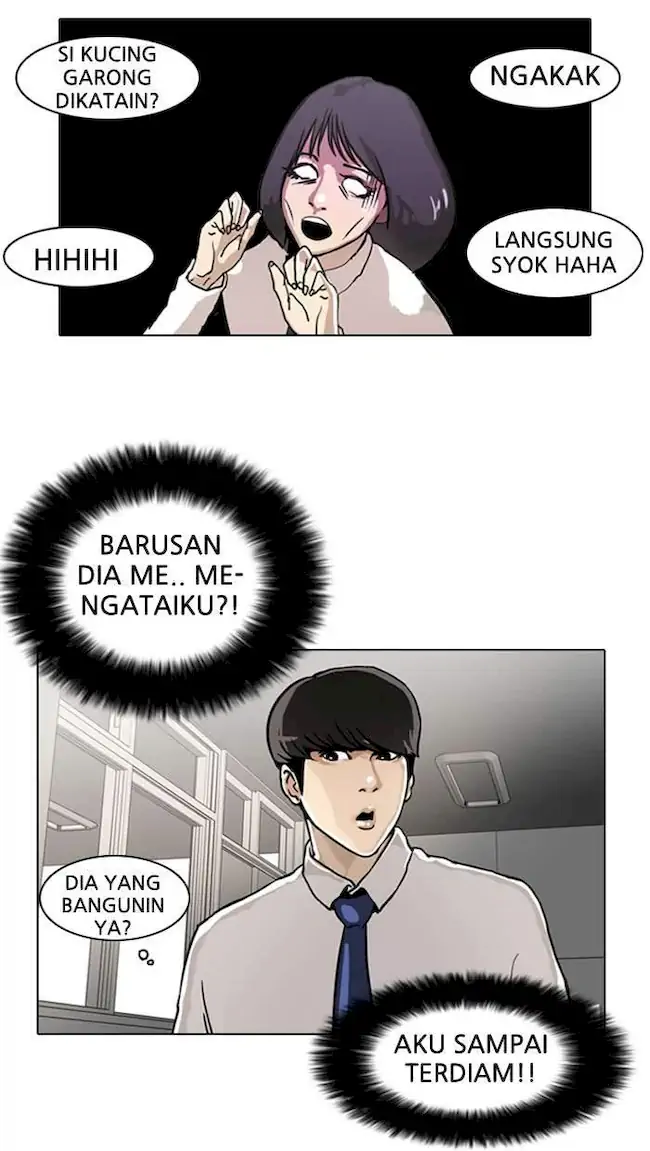 Read Lookism ID Manga Online