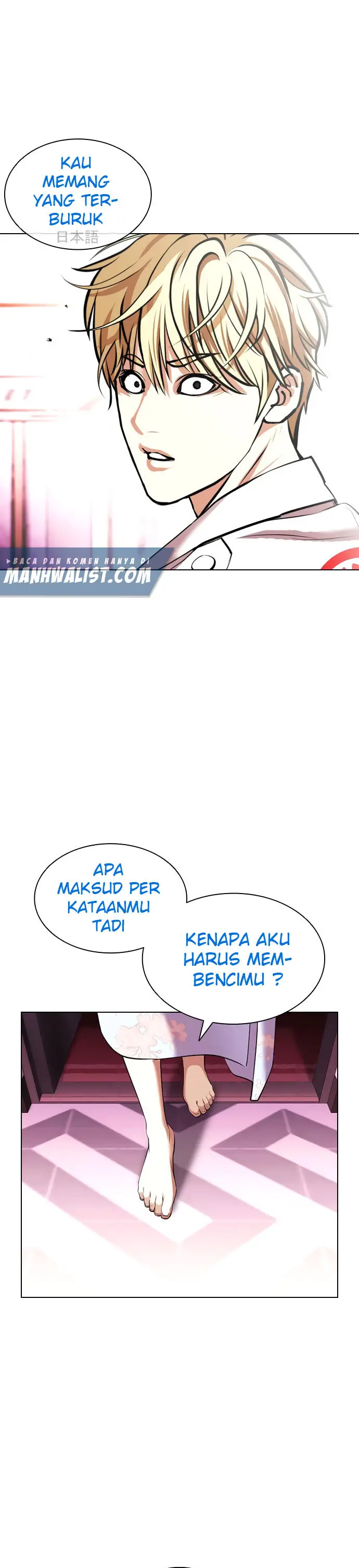 Read Lookism ID Manga Online
