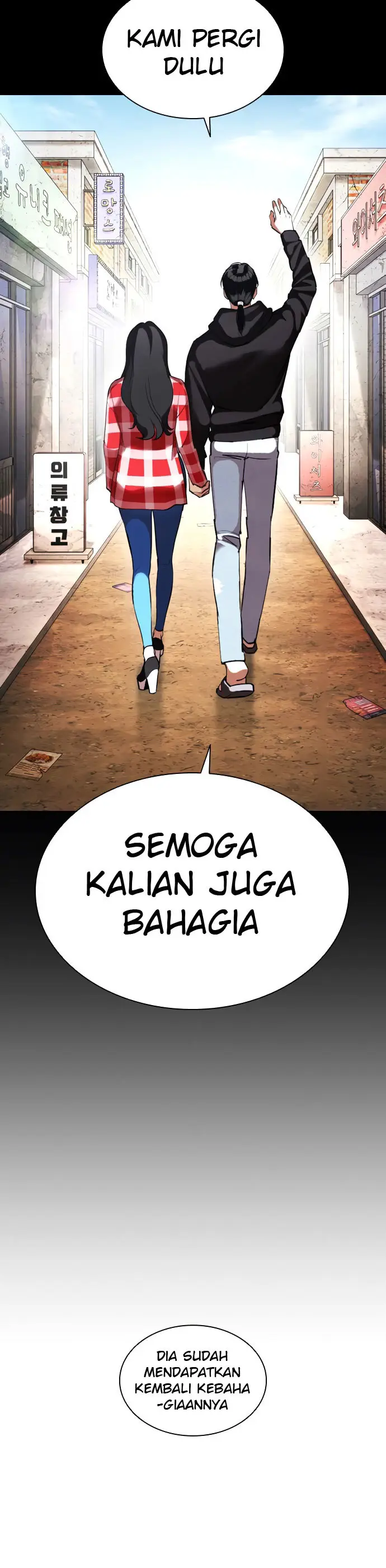 Read Lookism ID Manga Online
