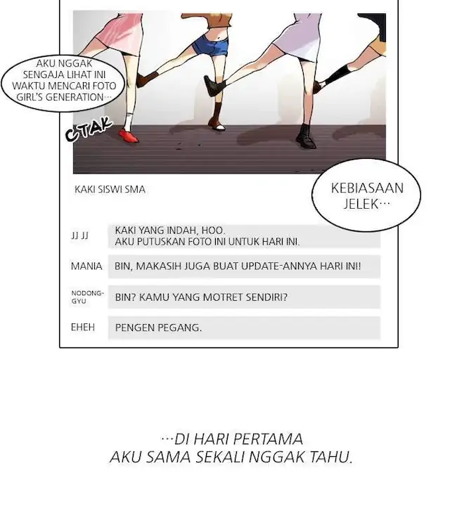 Read Lookism ID Manga Online