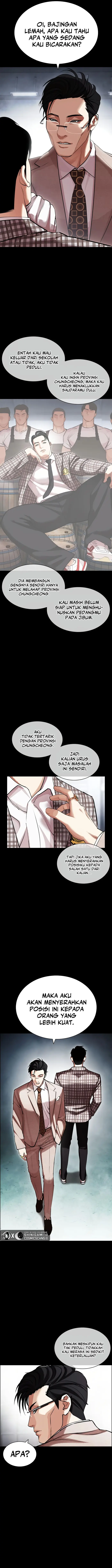 Read Lookism ID Manga Online