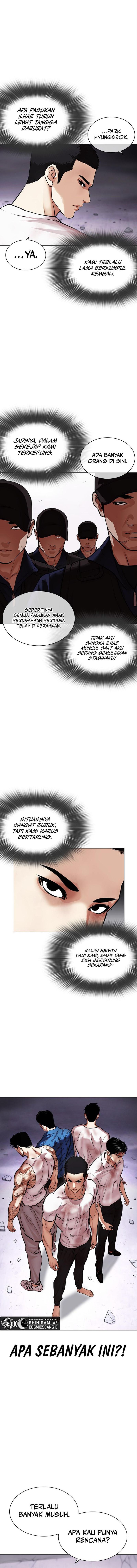 Read Lookism ID Manga Online