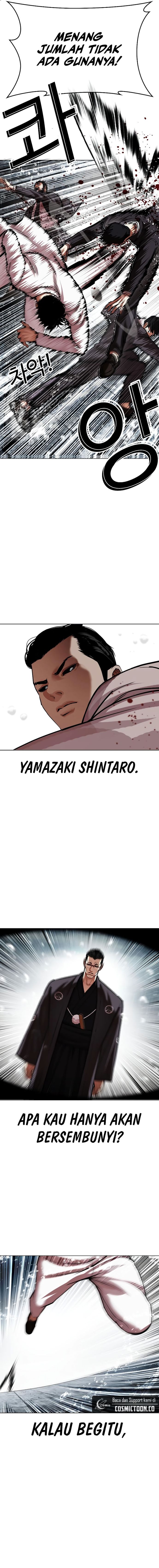 Read Lookism ID Manga Online