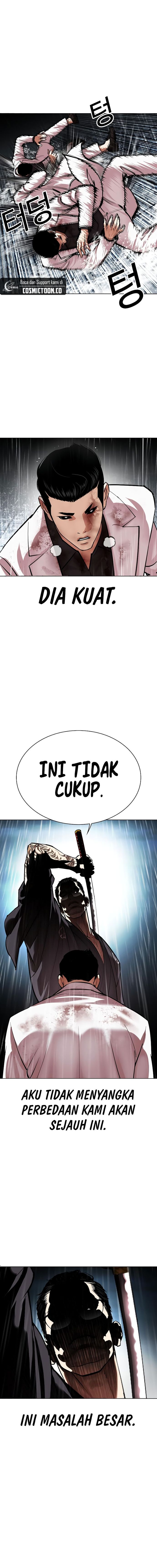 Read Lookism ID Manga Online