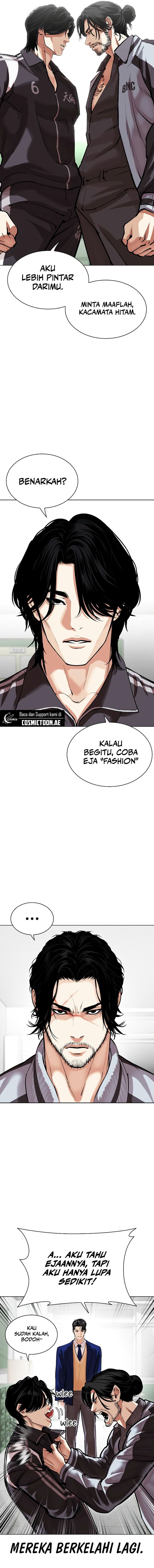Read Lookism ID Manga Online