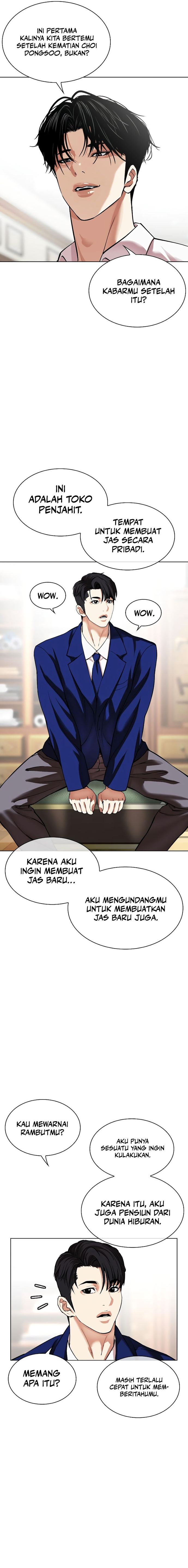 Read Lookism ID Manga Online