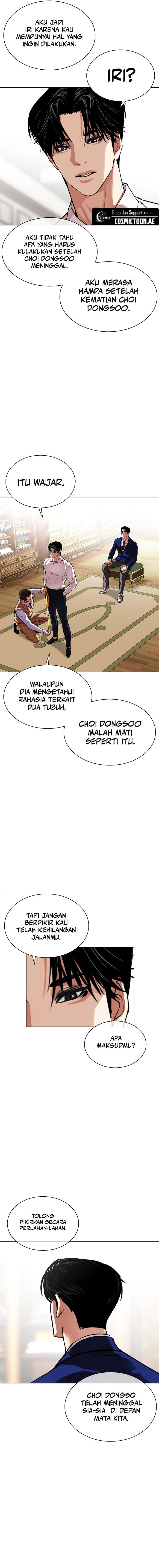 Read Lookism ID Manga Online