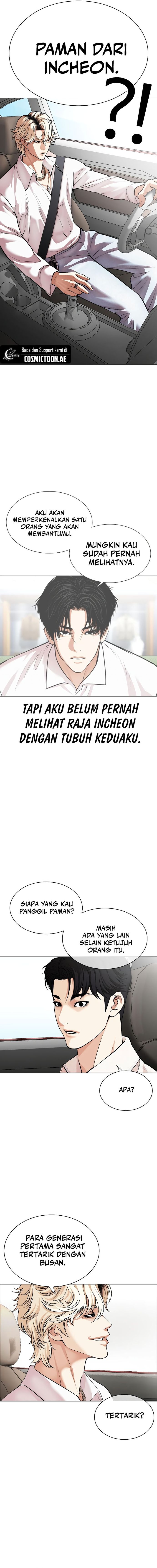 Read Lookism ID Manga Online