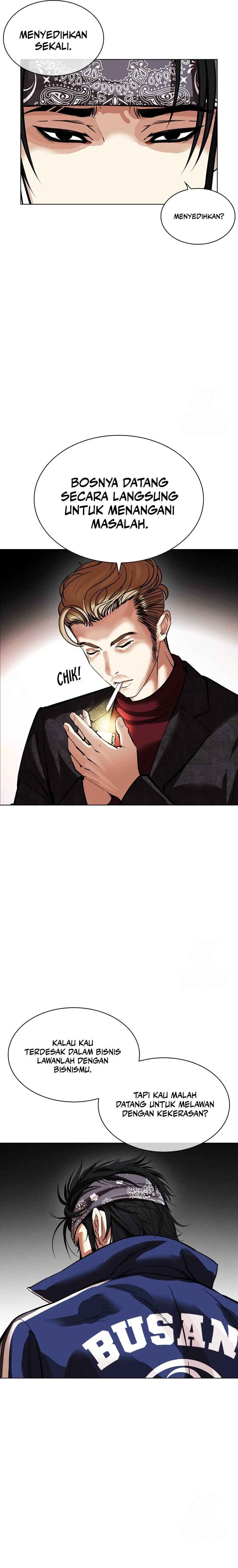 Read Lookism ID Manga Online