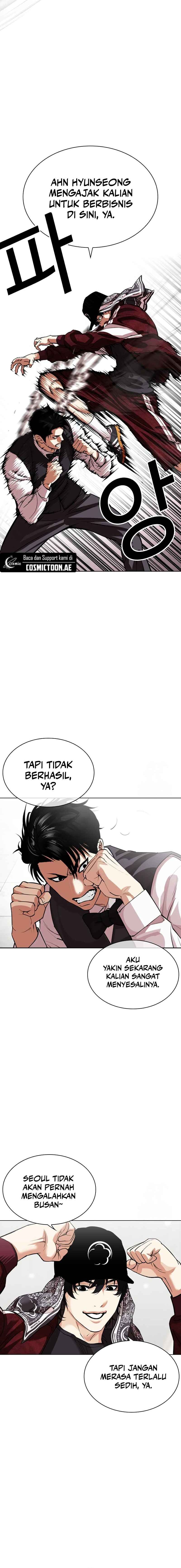 Read Lookism ID Manga Online