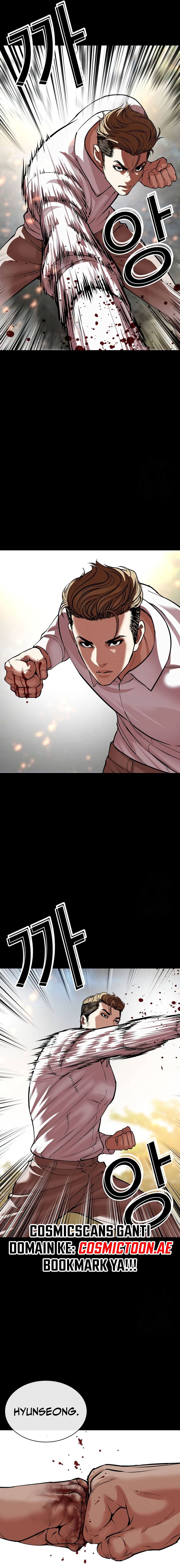 Read Lookism ID Manga Online