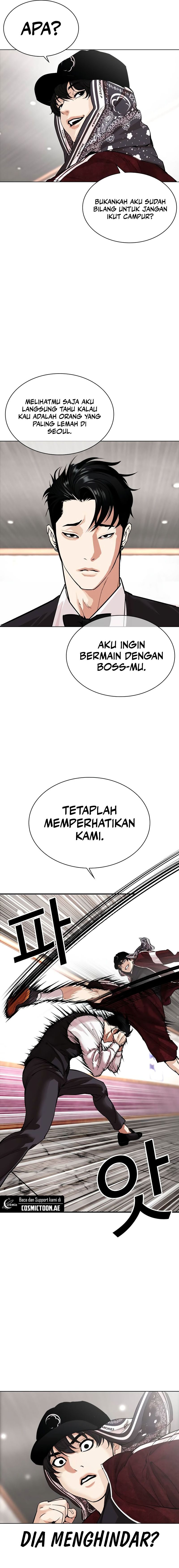 Read Lookism ID Manga Online
