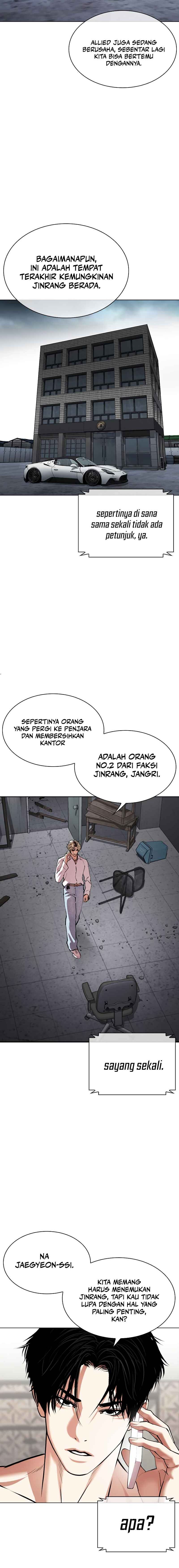 Read Lookism ID Manga Online