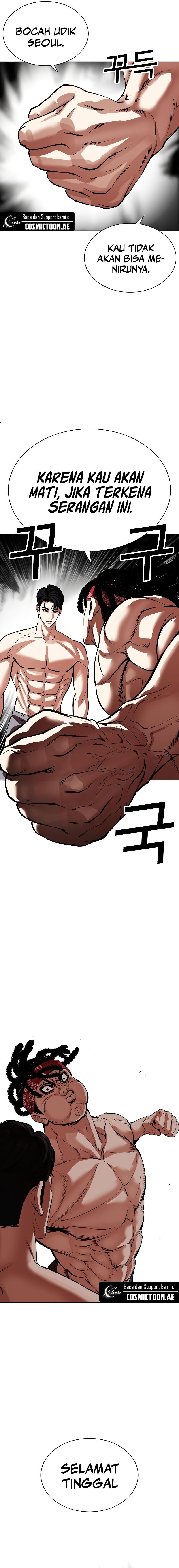 Read Lookism ID Manga Online