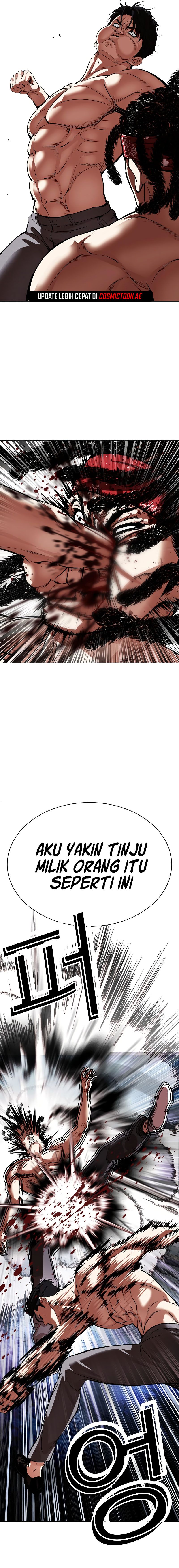 Read Lookism ID Manga Online