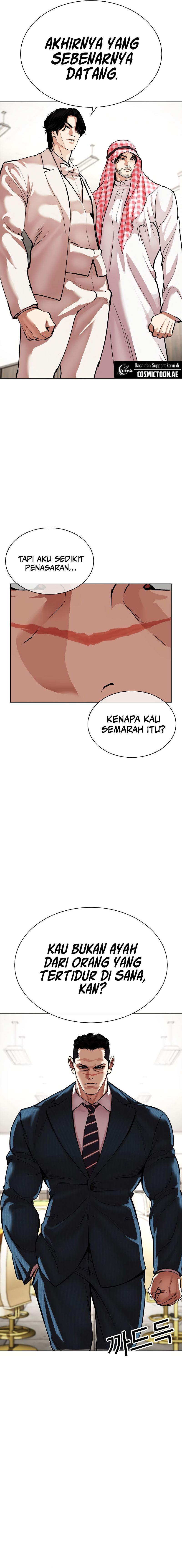 Read Lookism ID Manga Online