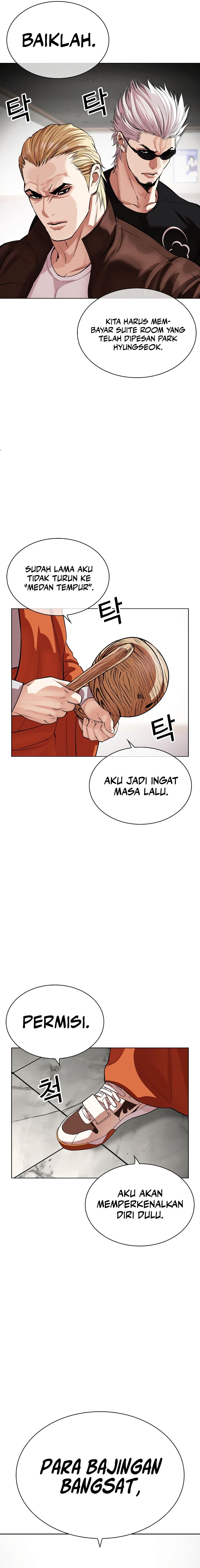 Read Lookism ID Manga Online