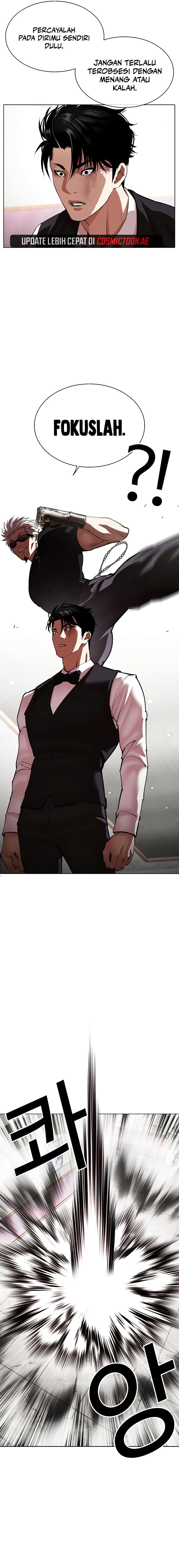 Read Lookism ID Manga Online