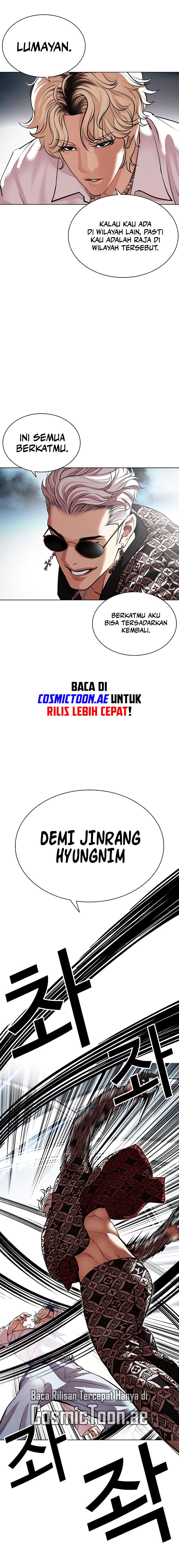 Read Lookism ID Manga Online