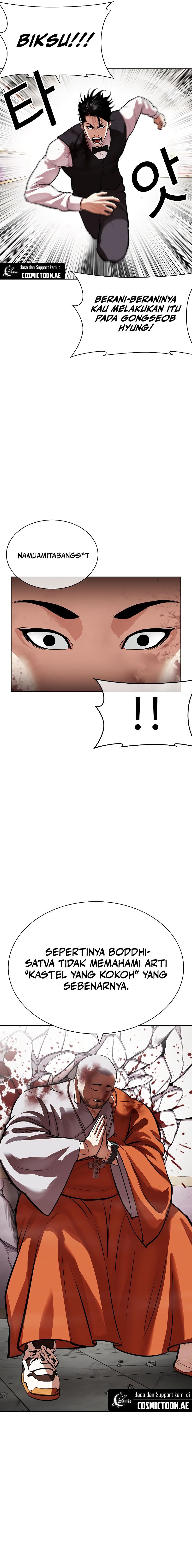 Read Lookism ID Manga Online