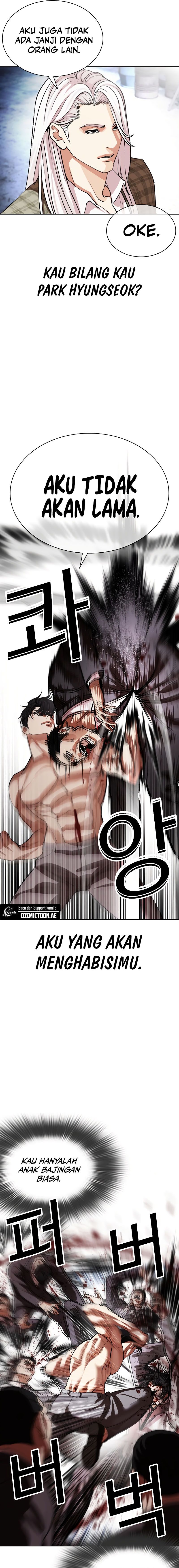 Read Lookism ID Manga Online