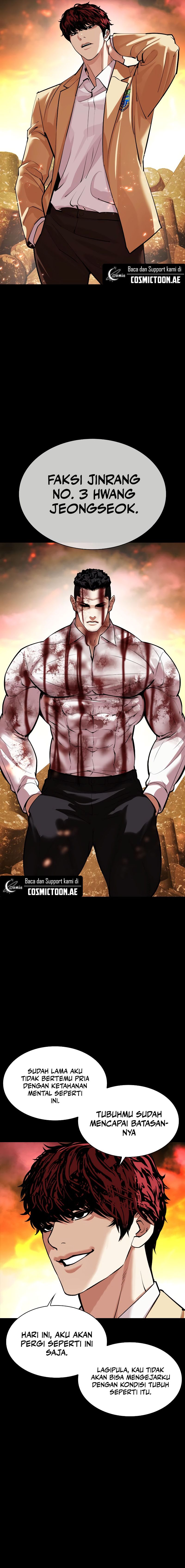 Read Lookism ID Manga Online