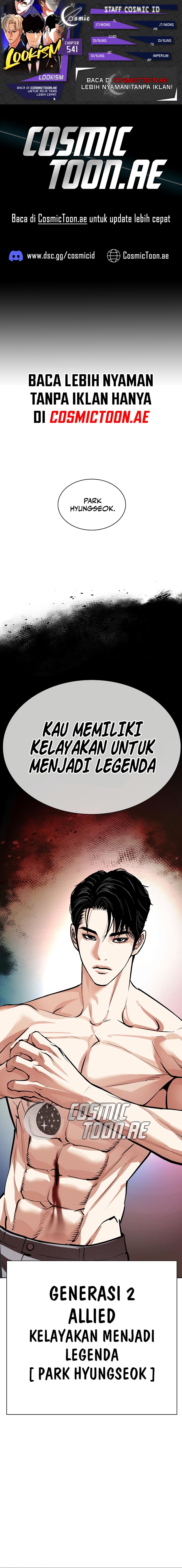Read Lookism ID Manga Online