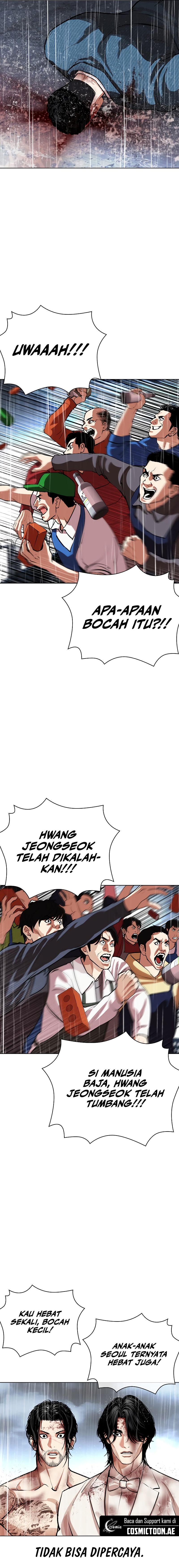 Read Lookism ID Manga Online