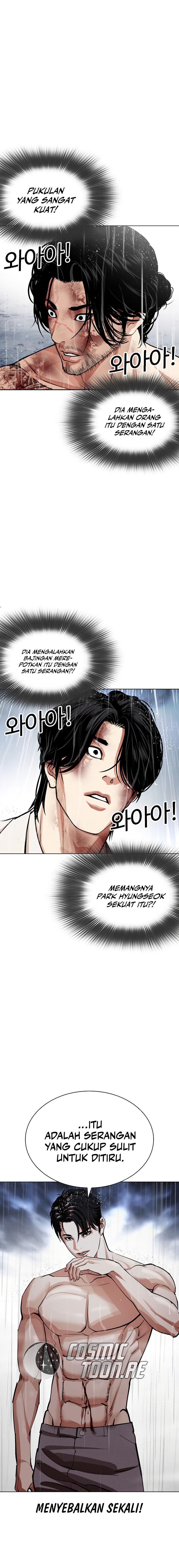 Read Lookism ID Manga Online