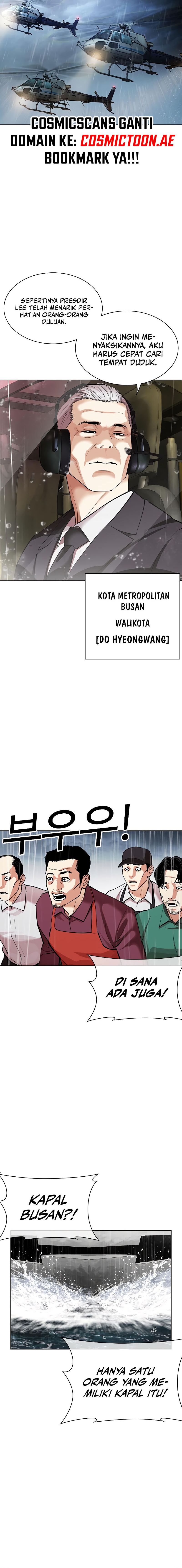 Read Lookism ID Manga Online