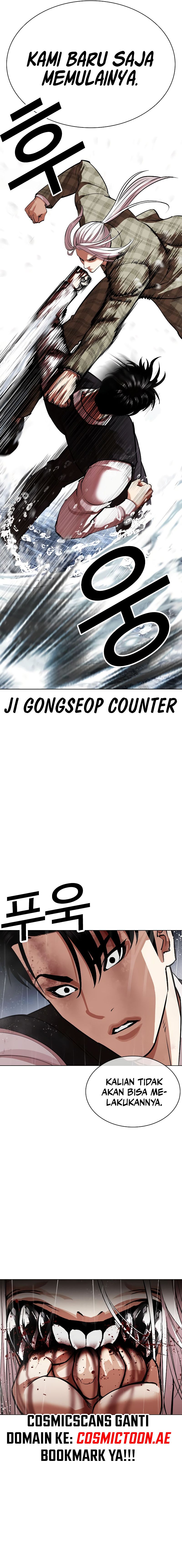 Read Lookism ID Manga Online