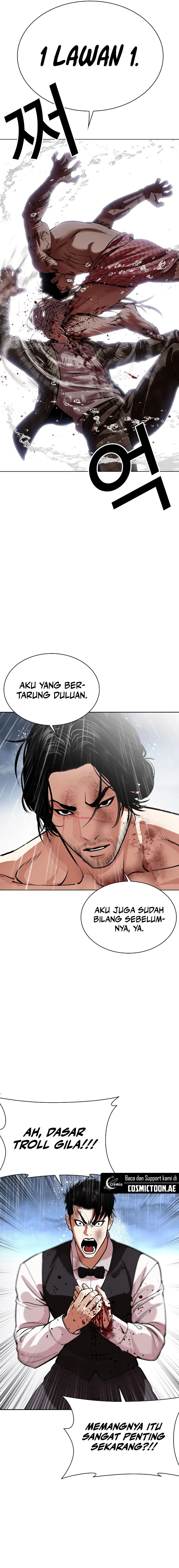 Read Lookism ID Manga Online