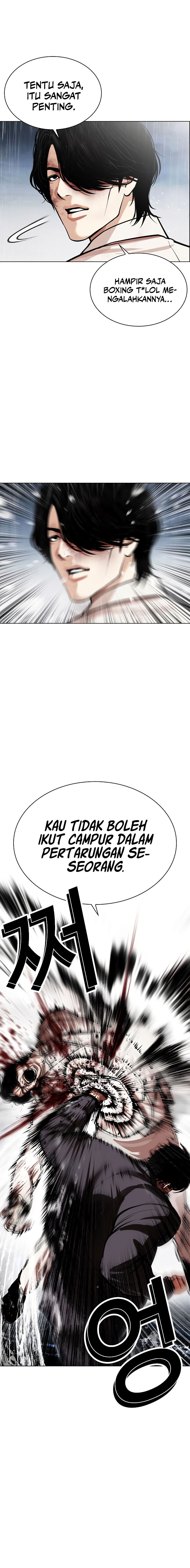 Read Lookism ID Manga Online